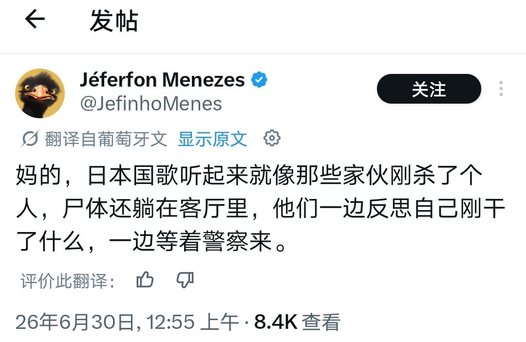 我竟无言以对……

还真是音乐无国界啊！


Source: X