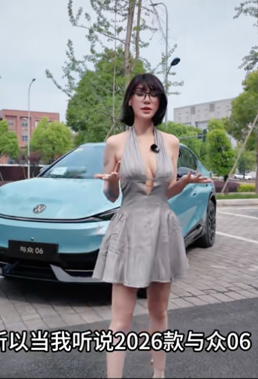 与众06？大好车。这肯定是大好车。 