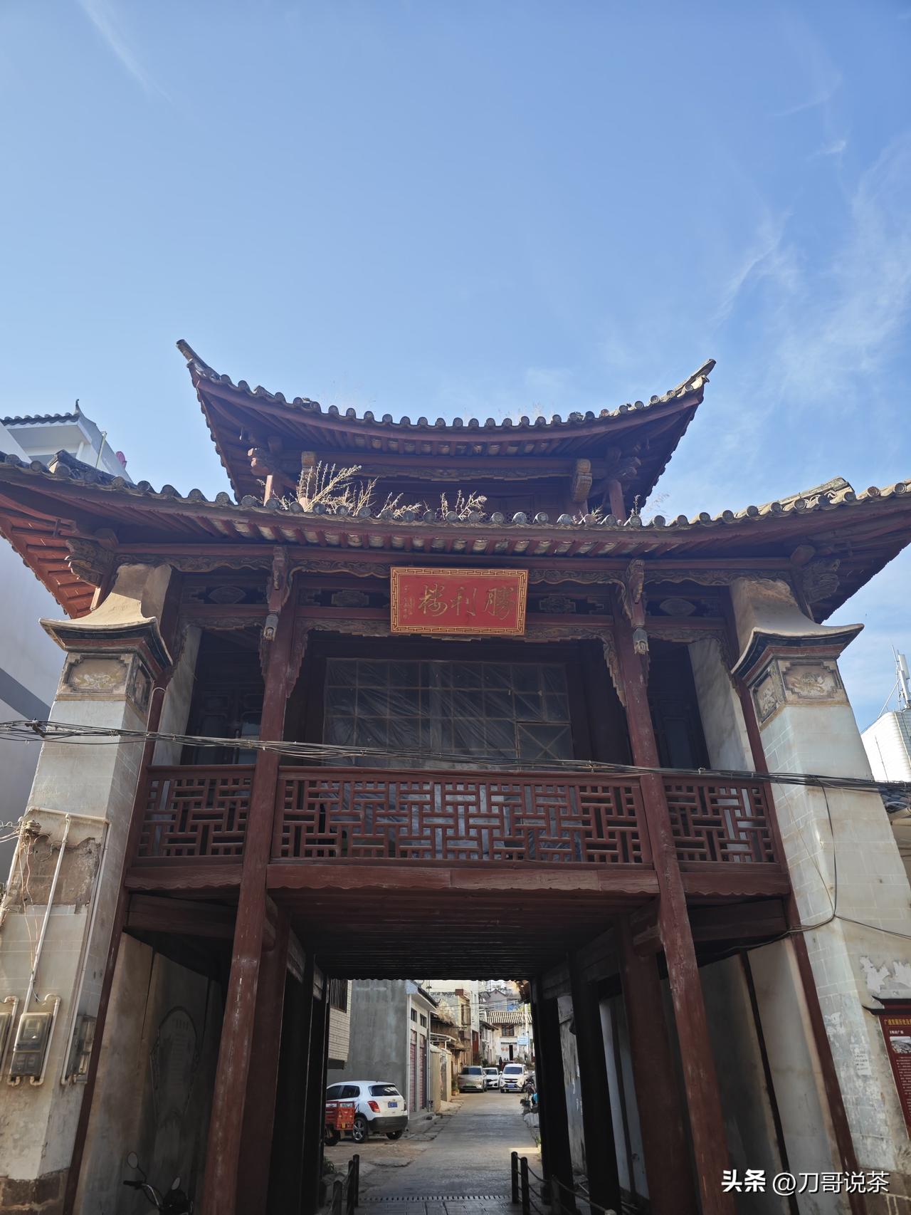 广通，很少人知道的一个地方一，虽非产茶核心区，却是云南茶史上绕不开的“流量枢纽”