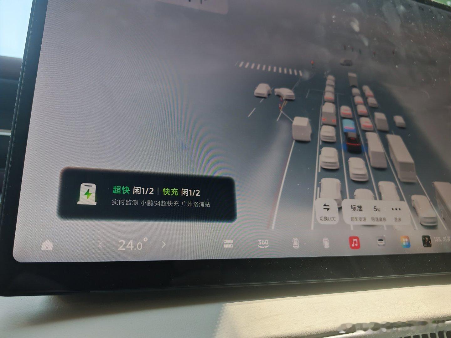 小鹏自家桩就是好，能实时监控着使用状况，如果被占我就可以让小P带我去另一个小鹏x