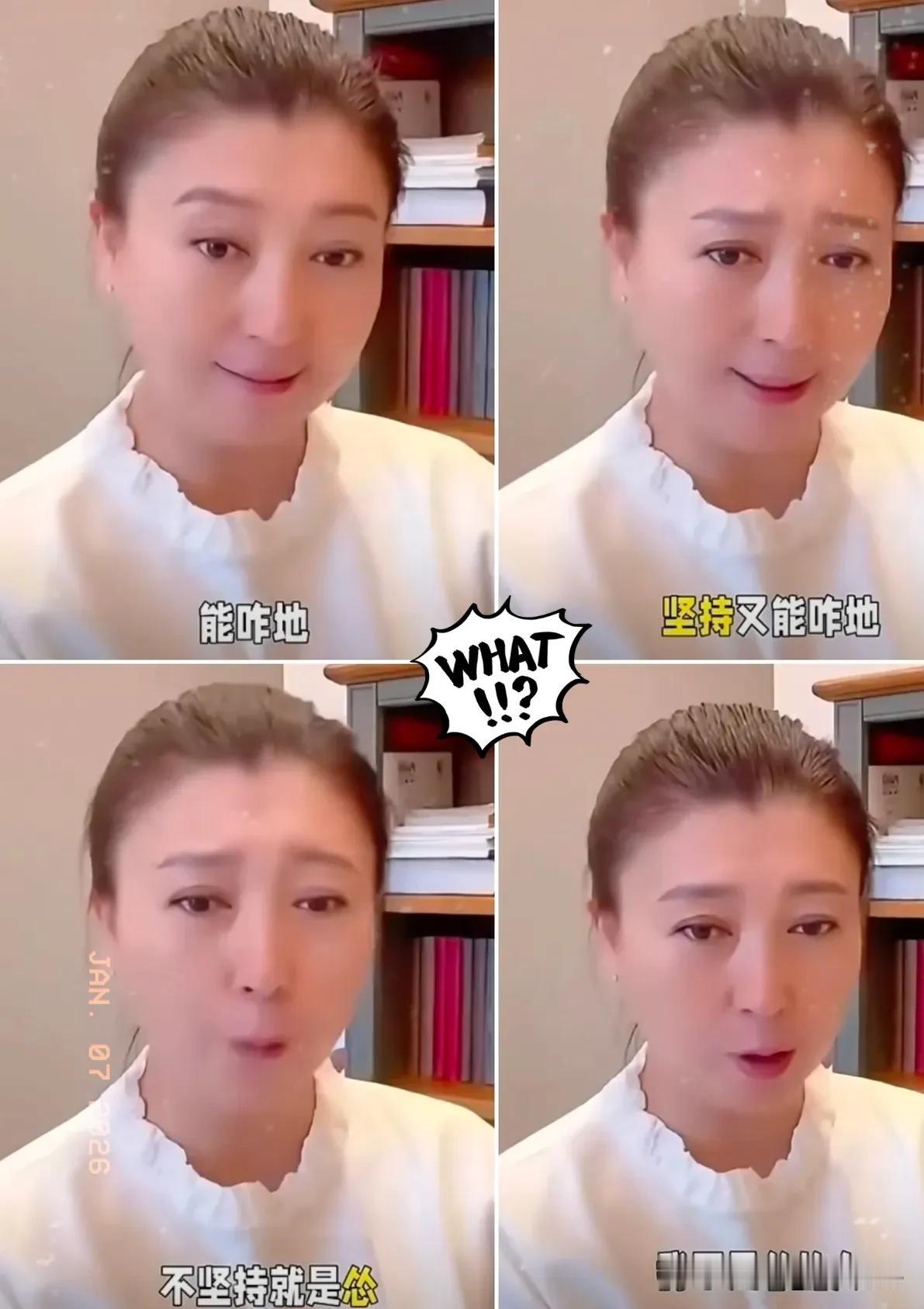 闫学晶坚持不道歉，我认了，
闫学晶骂观众酸黄瓜，我也忍了，
可万万没想到，她居然