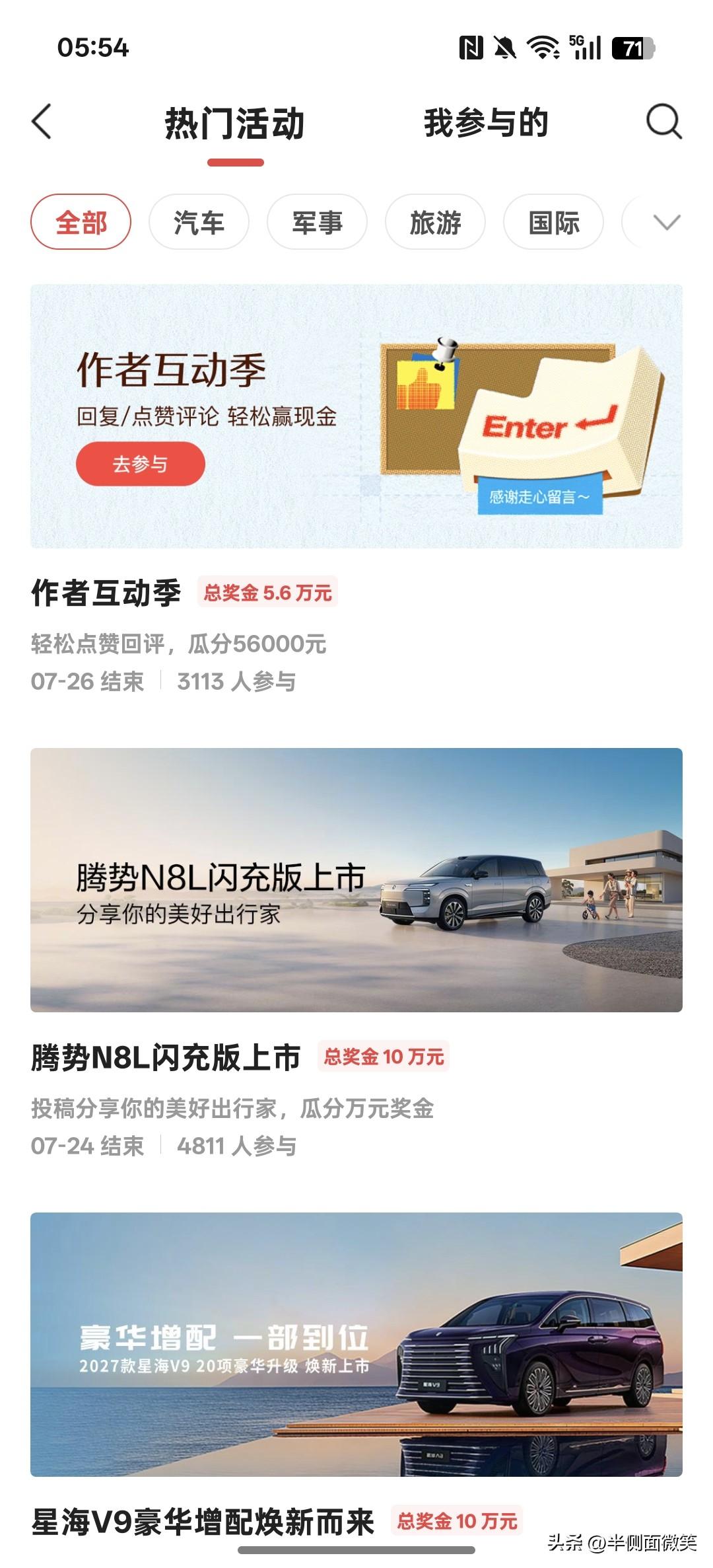 开始吧