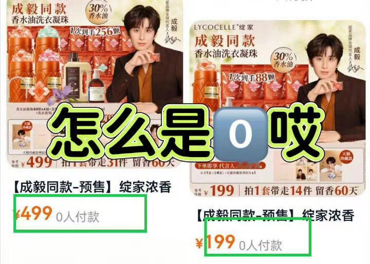 笑晕掉了，自己红稿不会评论，前排全被拿下，又被科普了虚假战报，24小时卖了300