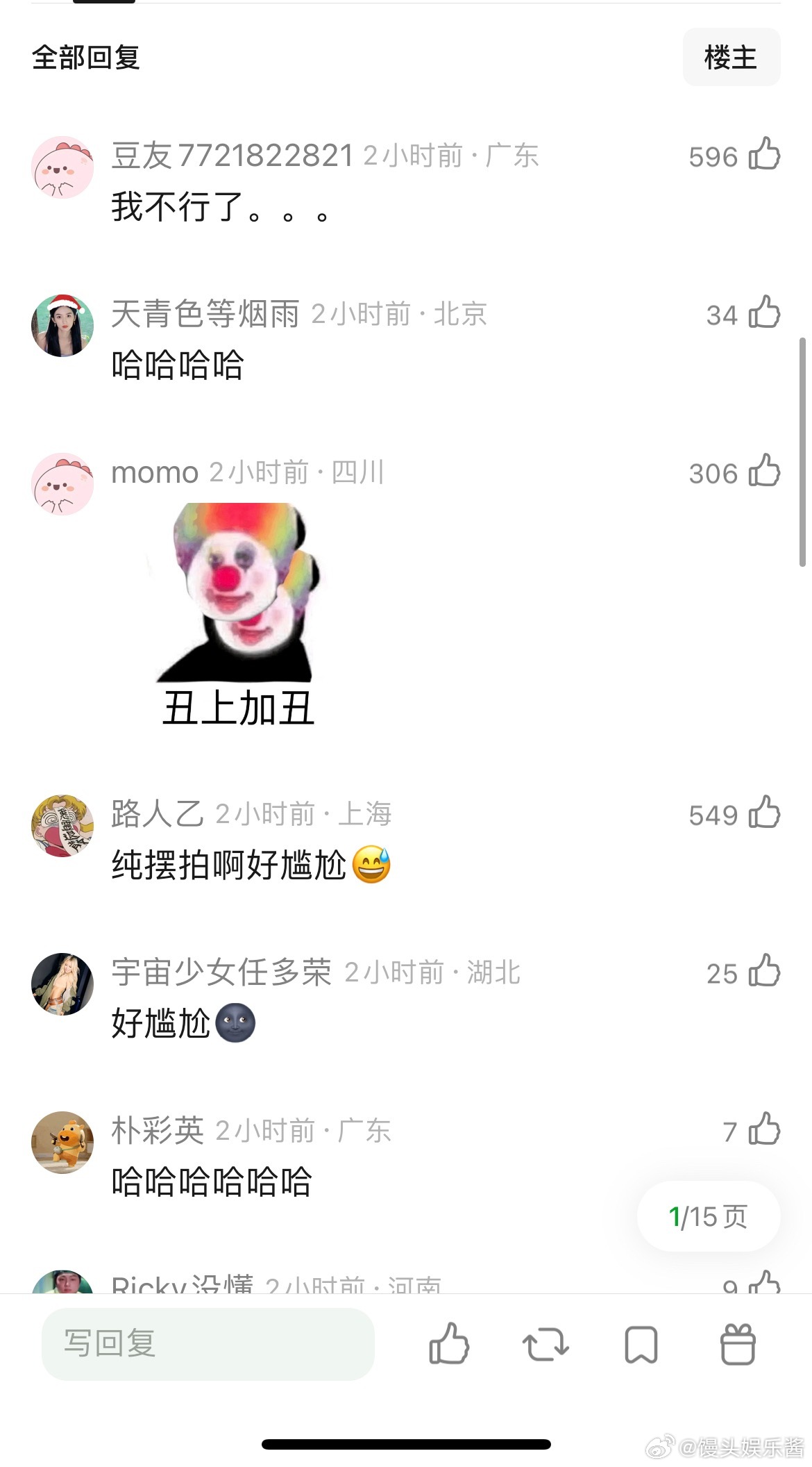 侯明昊健身房被网友偶遇，结果说是待了不到十分钟就走了
