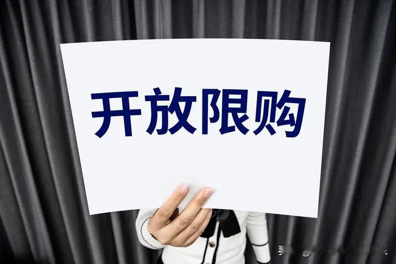 之前楼市的小作文已经被今天深圳楼市的限购放松给证伪了。
那些说51之前楼市会出大