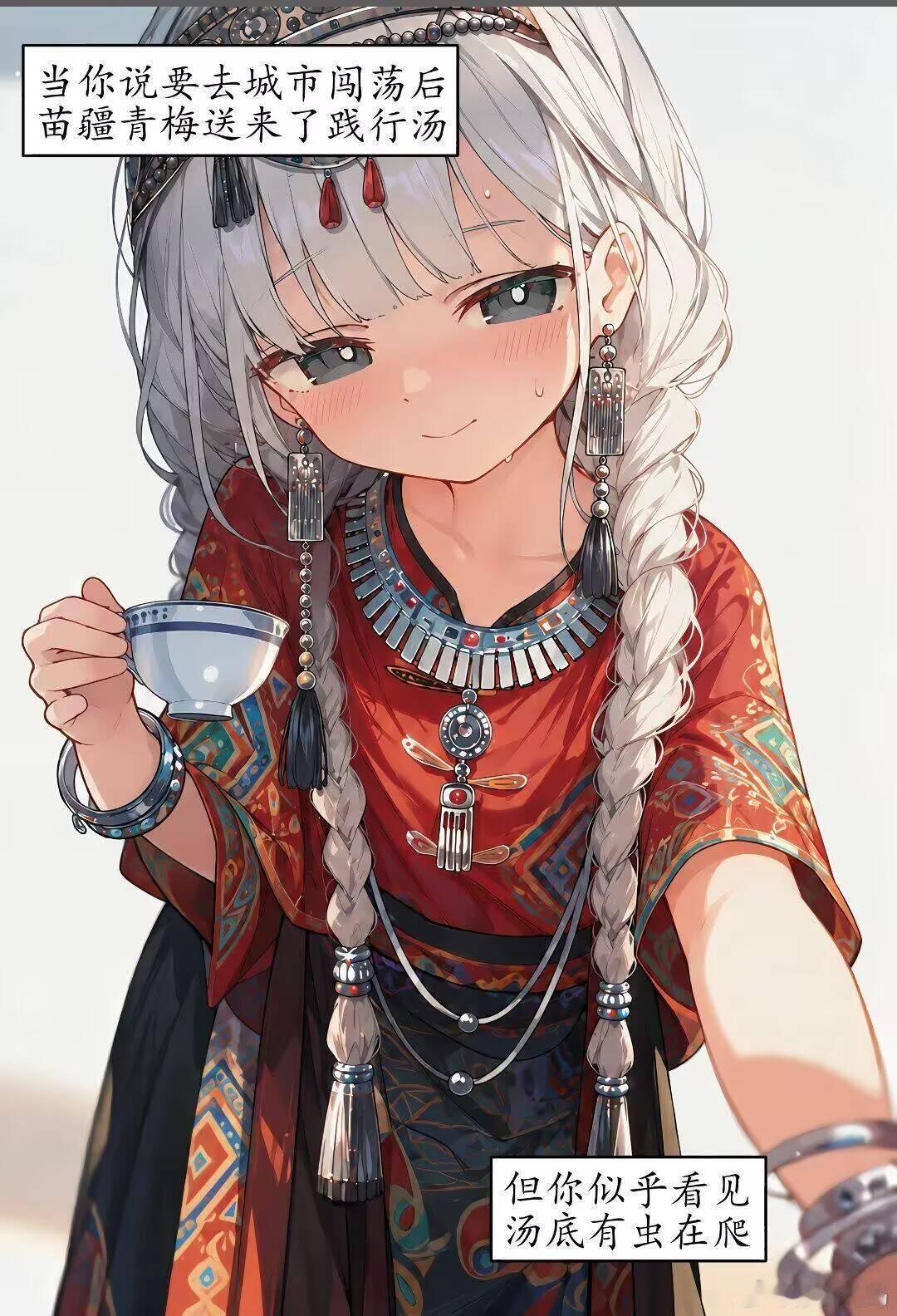 草 ​​​