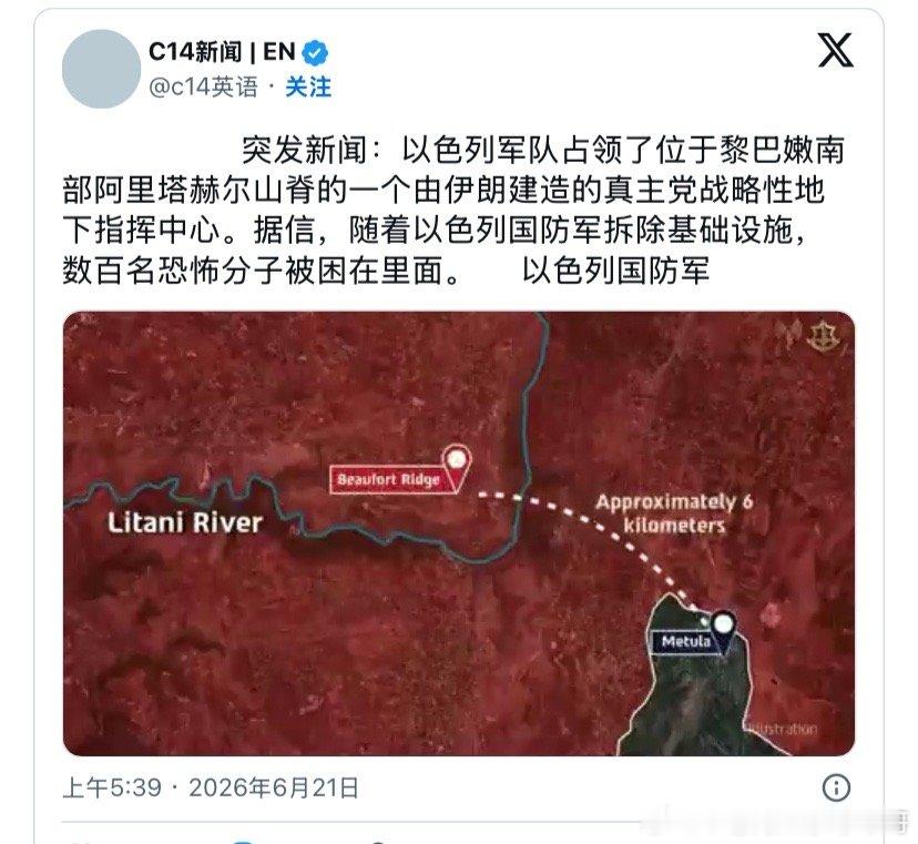 打真主党以色列攻占真主党的一个地下指挥中心，围困数百名武装分子。知道伊朗人为啥如