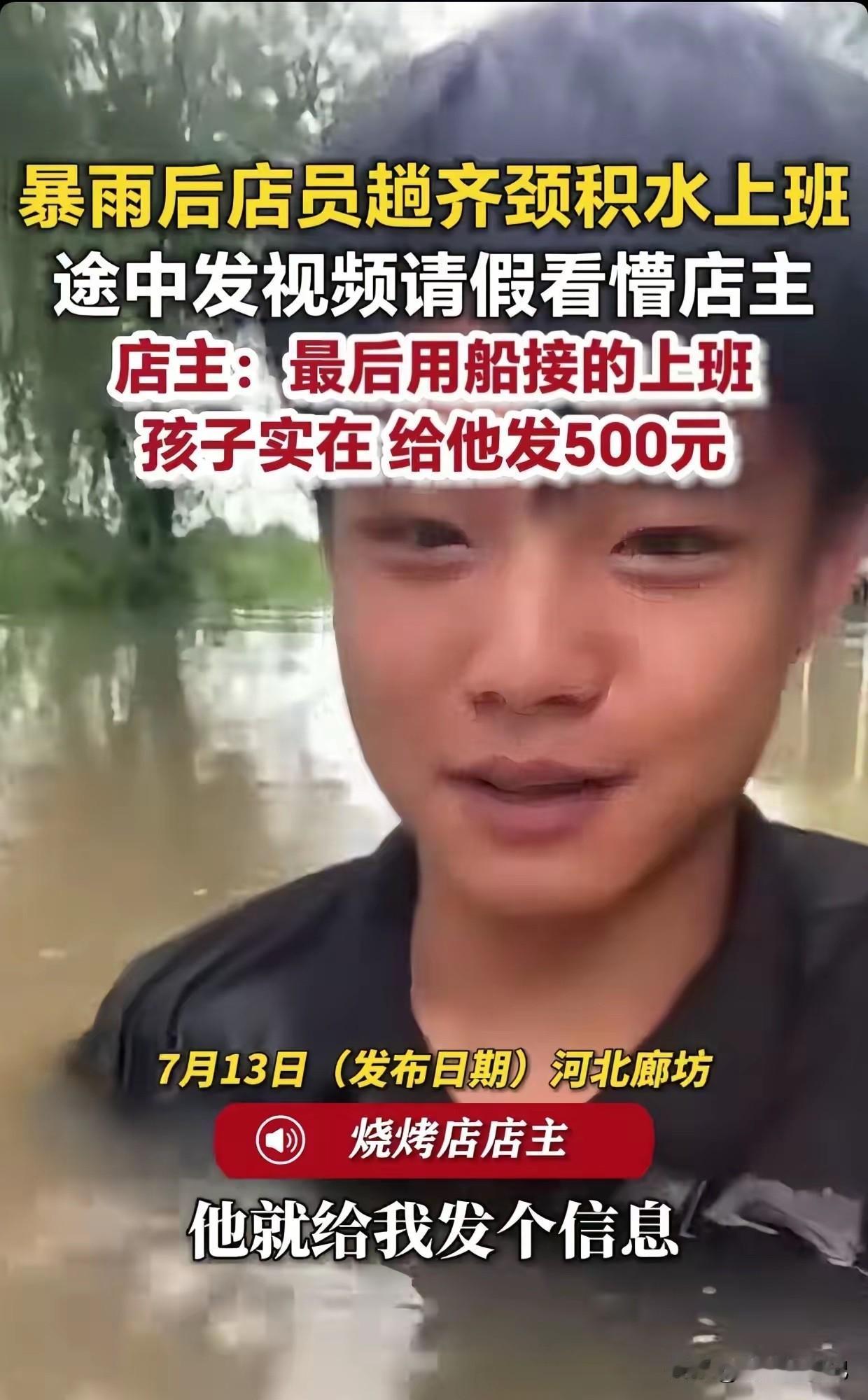 这小伙子，确实很实在[赞]