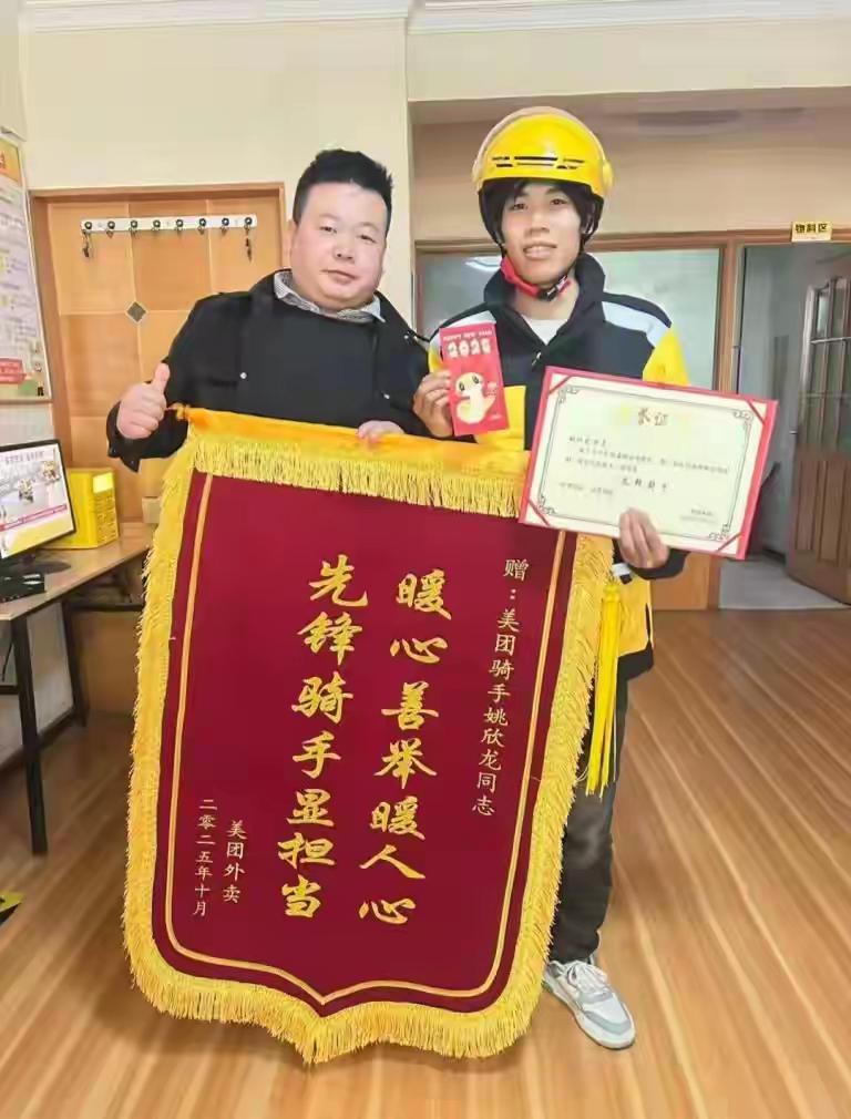 甘肃骑手姚欣龙也太暖了！深夜送外卖药品时，顾客一直不接电话、不开门，他怕对方出意
