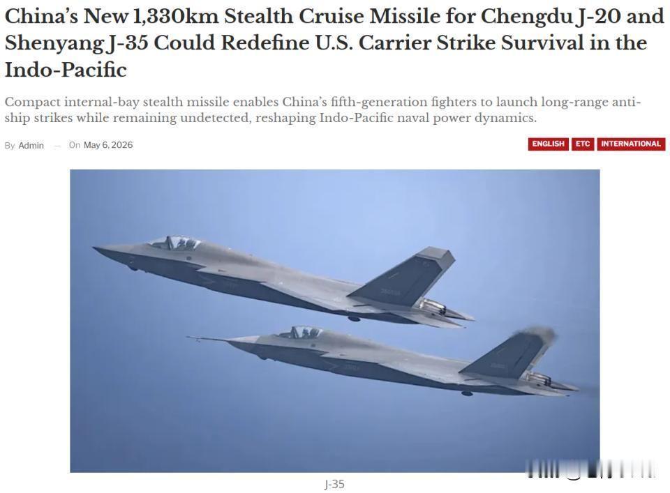 射程1330公里，可内置歼-20，美媒：中国新导弹或改变西太游戏规则
2026年