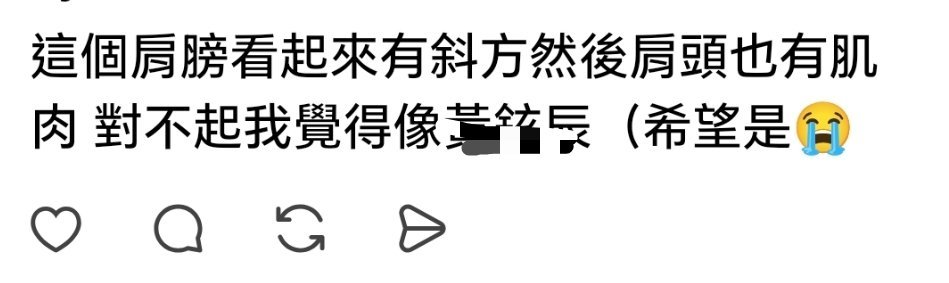 上一回指认的印象是他根本没有腹肌就是这么性缩力🈵🈵的身材呀。 