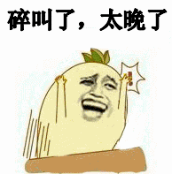 已知7分钟开了48公里，求时速。48÷（7/60）小时≈411.4km/h。7分