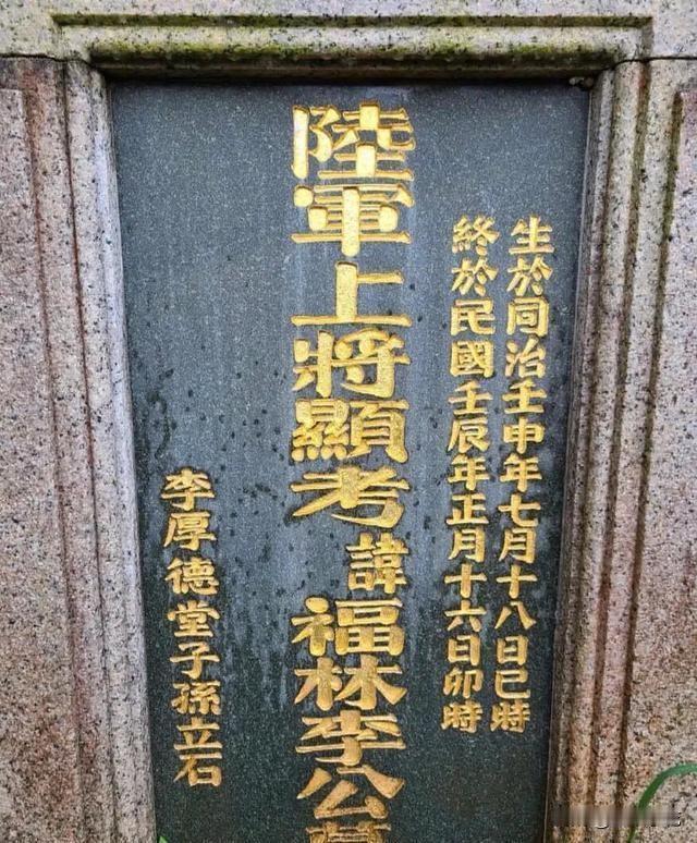 他是长眠于香港的陆军上将，墓地坐落风水宝地守护一方，如今已摇身变成富豪康乐园
这