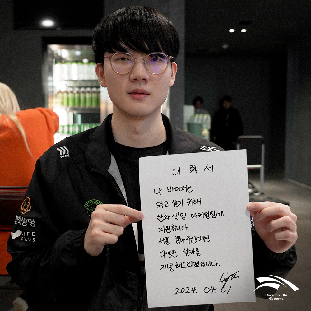 hle整活: 迫于生计, viper将加入队伍运营团队