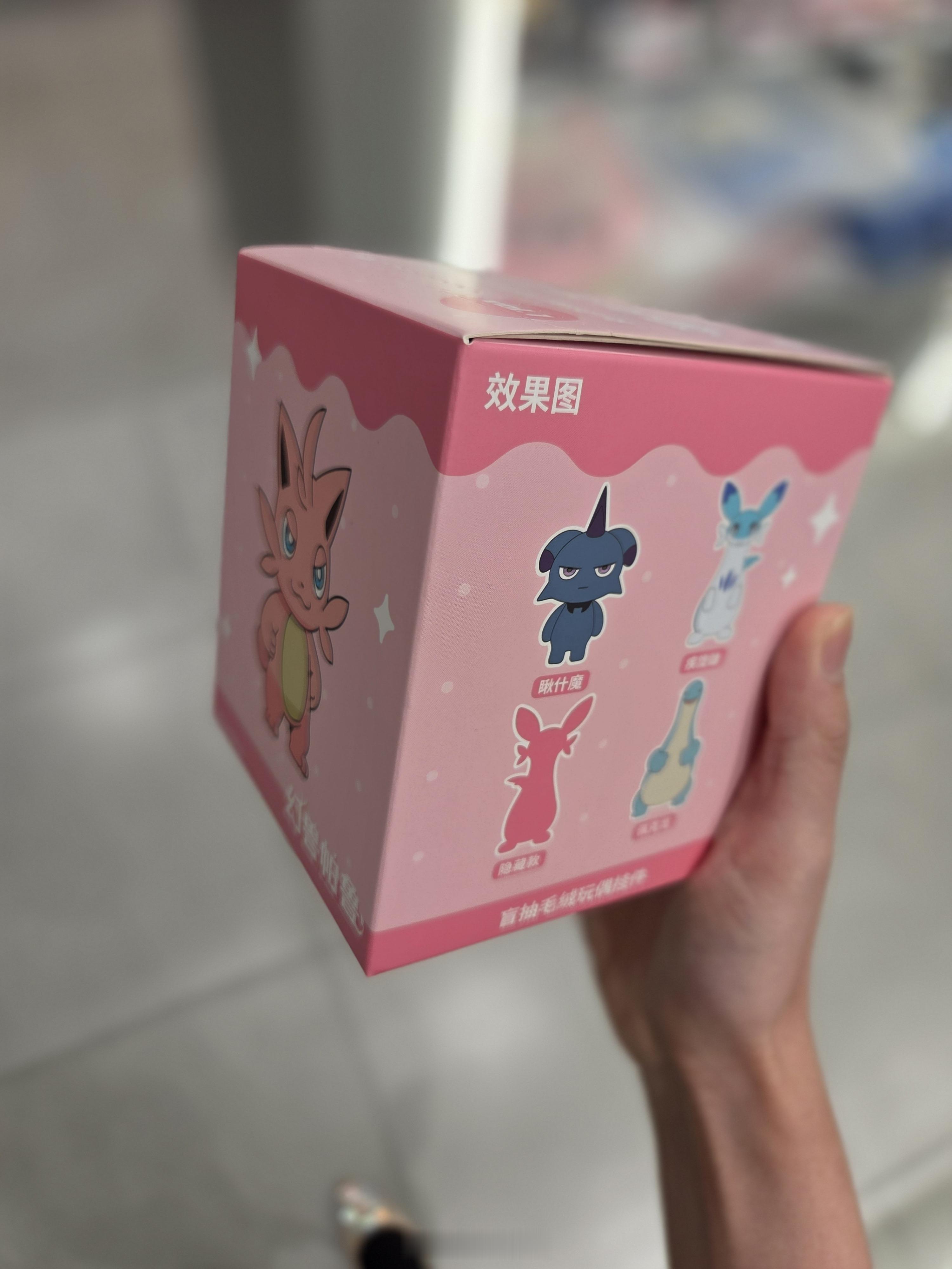 你喜欢捣蛋猫还是瞅什魔