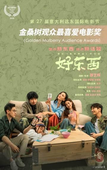 宋佳咏梅导协年度女演员 宋佳站在领奖台上笑得特别真诚，她说每个角色都是新的挑战，