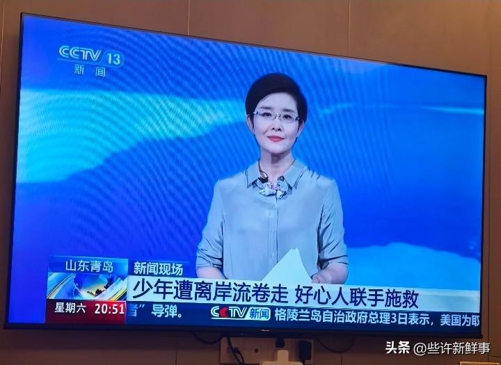 这个主持人是谁呀，最近有啥事，一晚上播个新闻好几次磕磕绊绊……