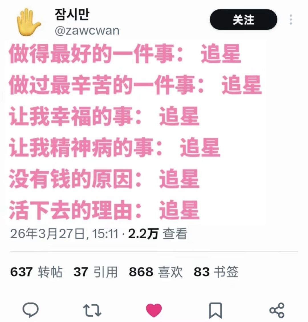 对。 