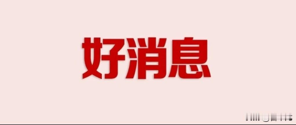 英国首相斯塔默近日访华期间，多次引用中国成语“盲人摸象”和“求同存异”，引发广泛