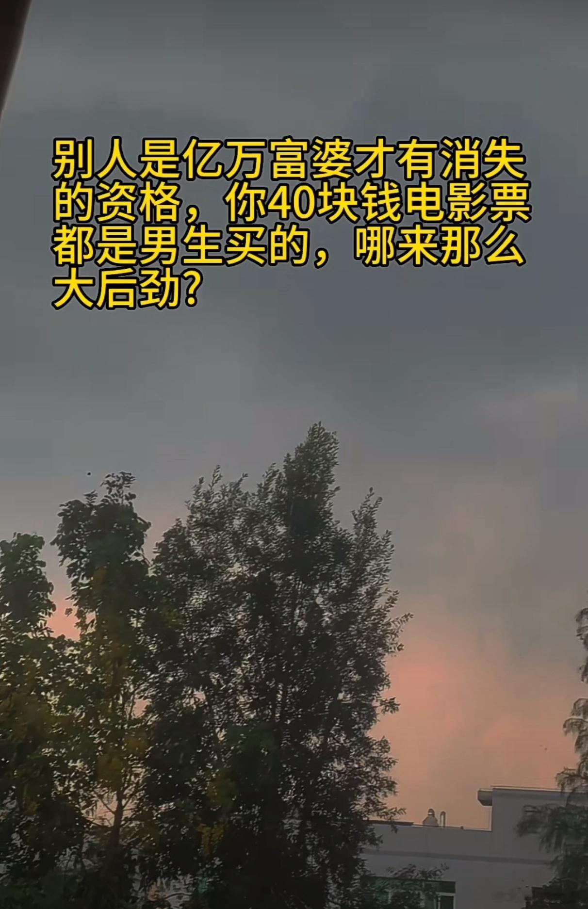 没毛病。 ​​​