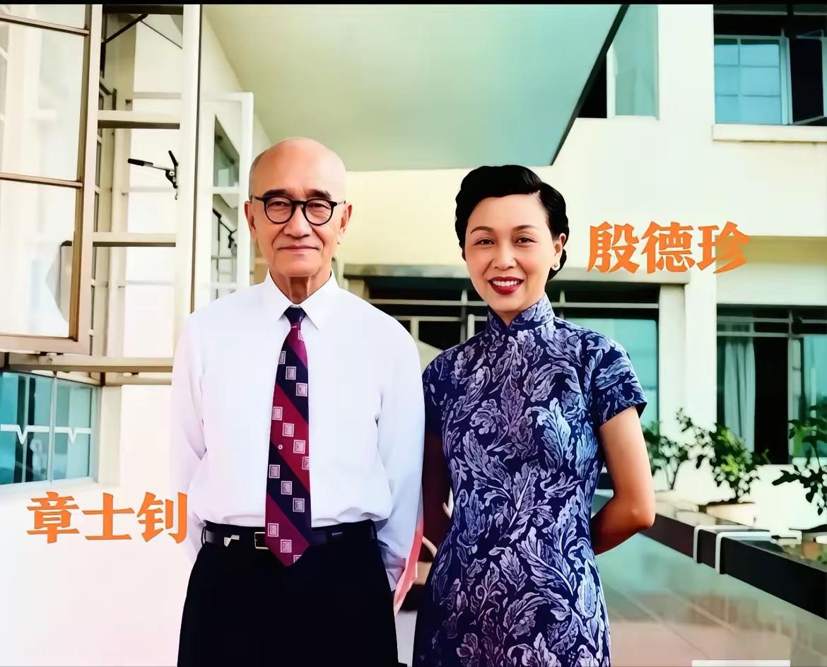 王铎：章士钊与夫人