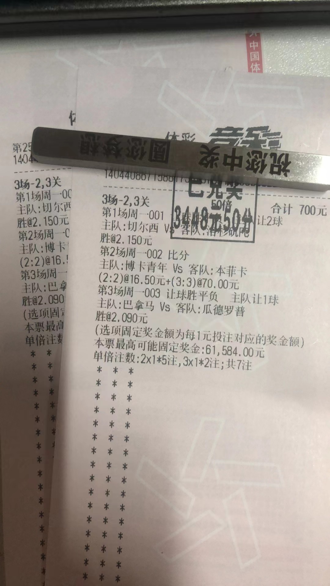 昨天的切尔西失利可惜了，整体来说只是一般！尽头祝各位朋友们大家周二愉快！凌晨进行