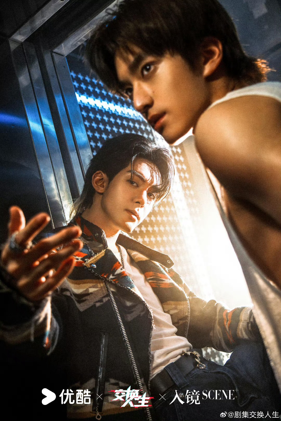 曾舜晞张康乐交换人生双人大片帅哉 ​​​