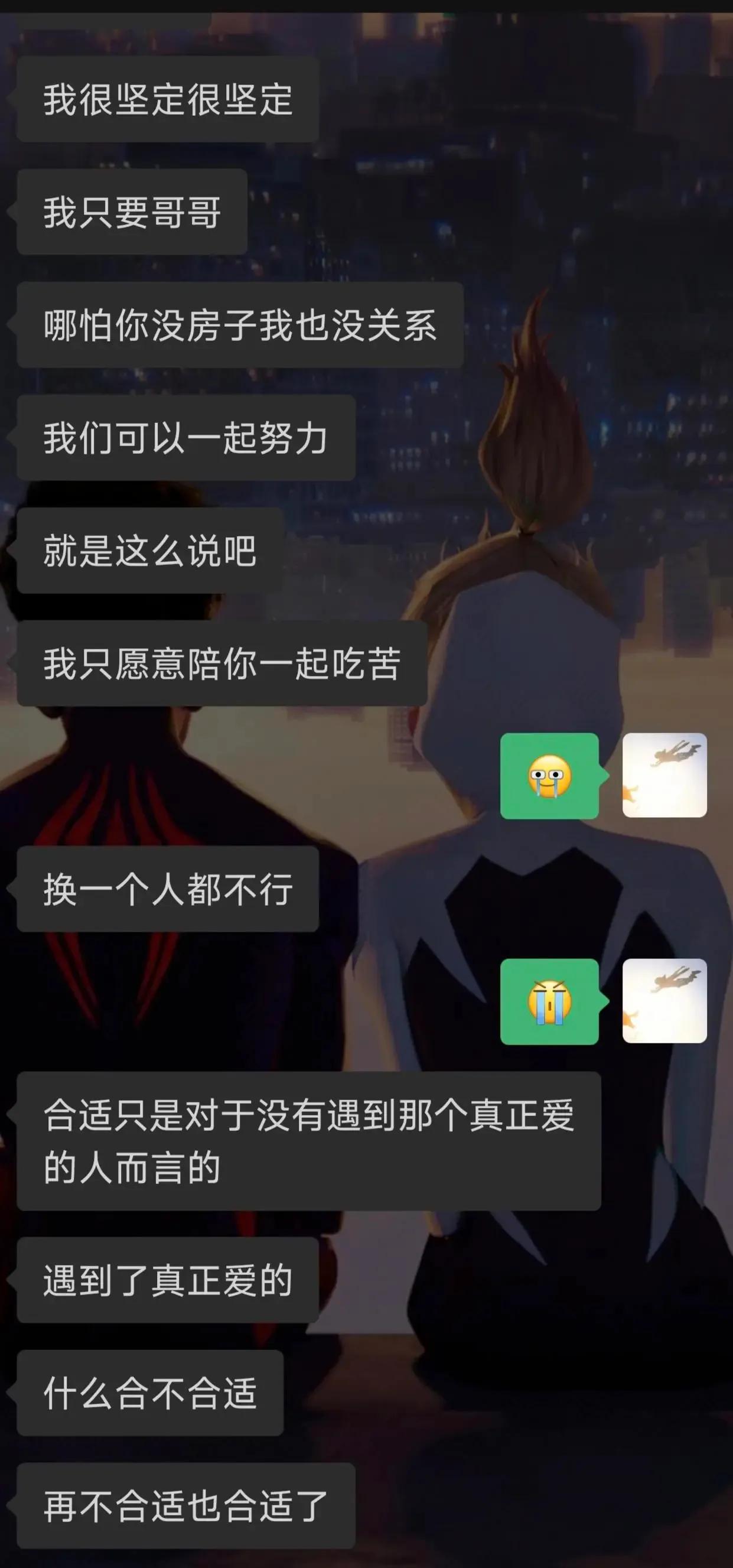 被女朋友感动哭了
一定要给她更好的生活😭😭😭