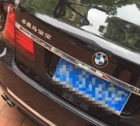 路上这些车尾梗真是快乐源泉！“华晨马宝宝”、“我很大=15吨”、“性感小屁屁谢绝