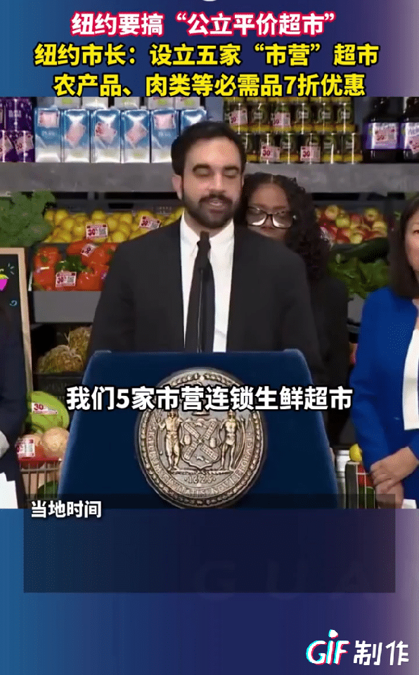 美国开始搞平价超市了，主打亲民价格，美国也开始进入内卷时代了，此举会卷死周边其他
