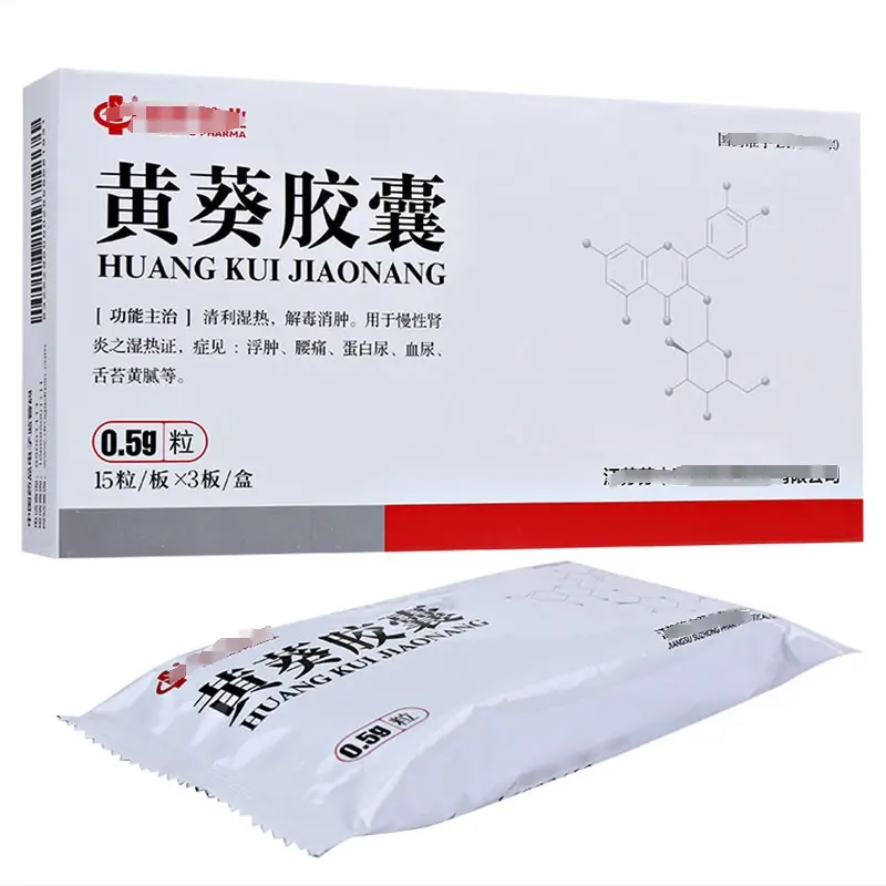 黄葵胶囊换成他，居高不下的蛋白尿，竟然恢复正常了。停留30秒耐心把它看...