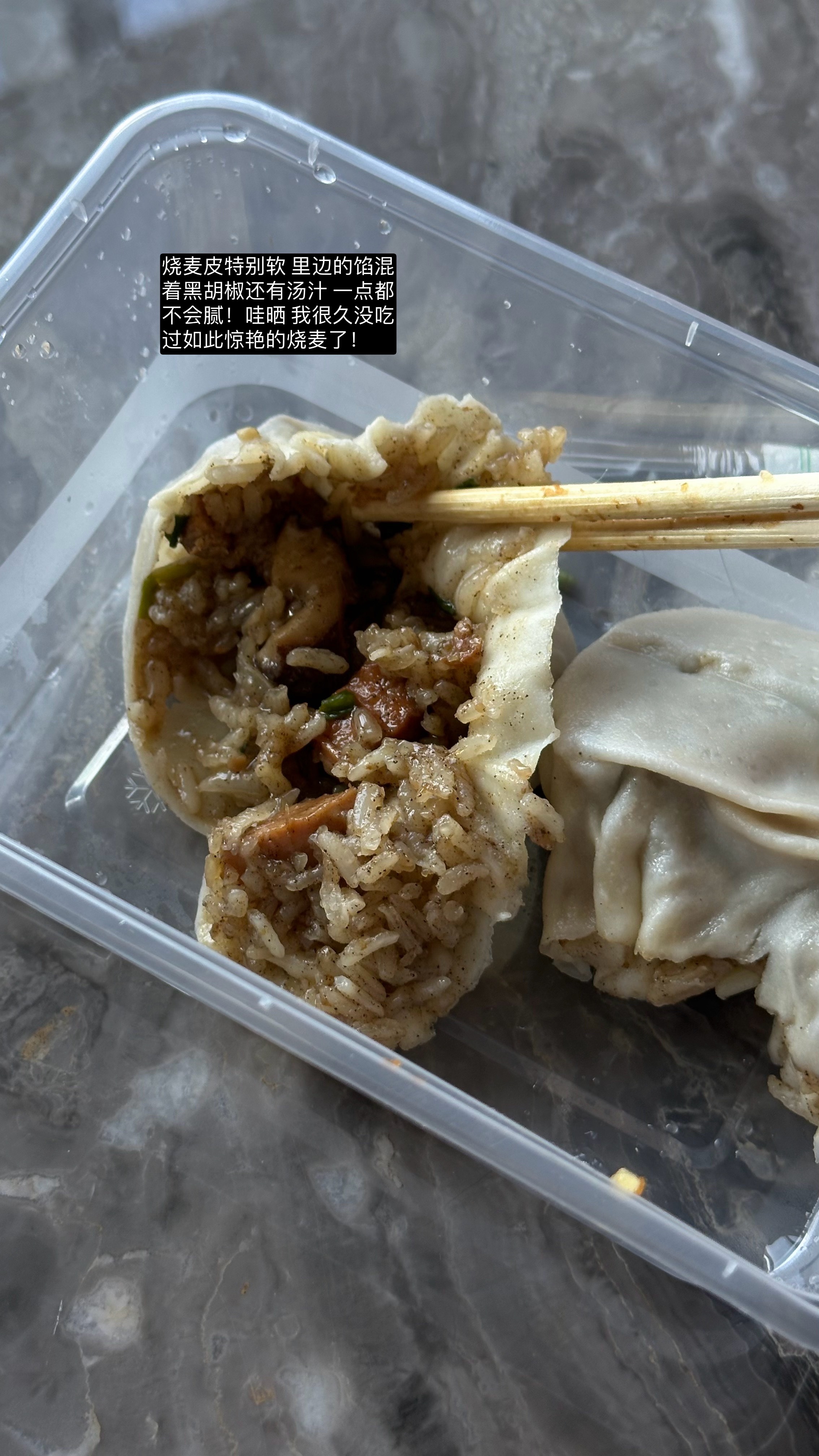 这家 来自我朋友老武汉人狂推荐的豆皮和烧麦绝了 它家烧麦我觉得比豆皮还让我惊艳一