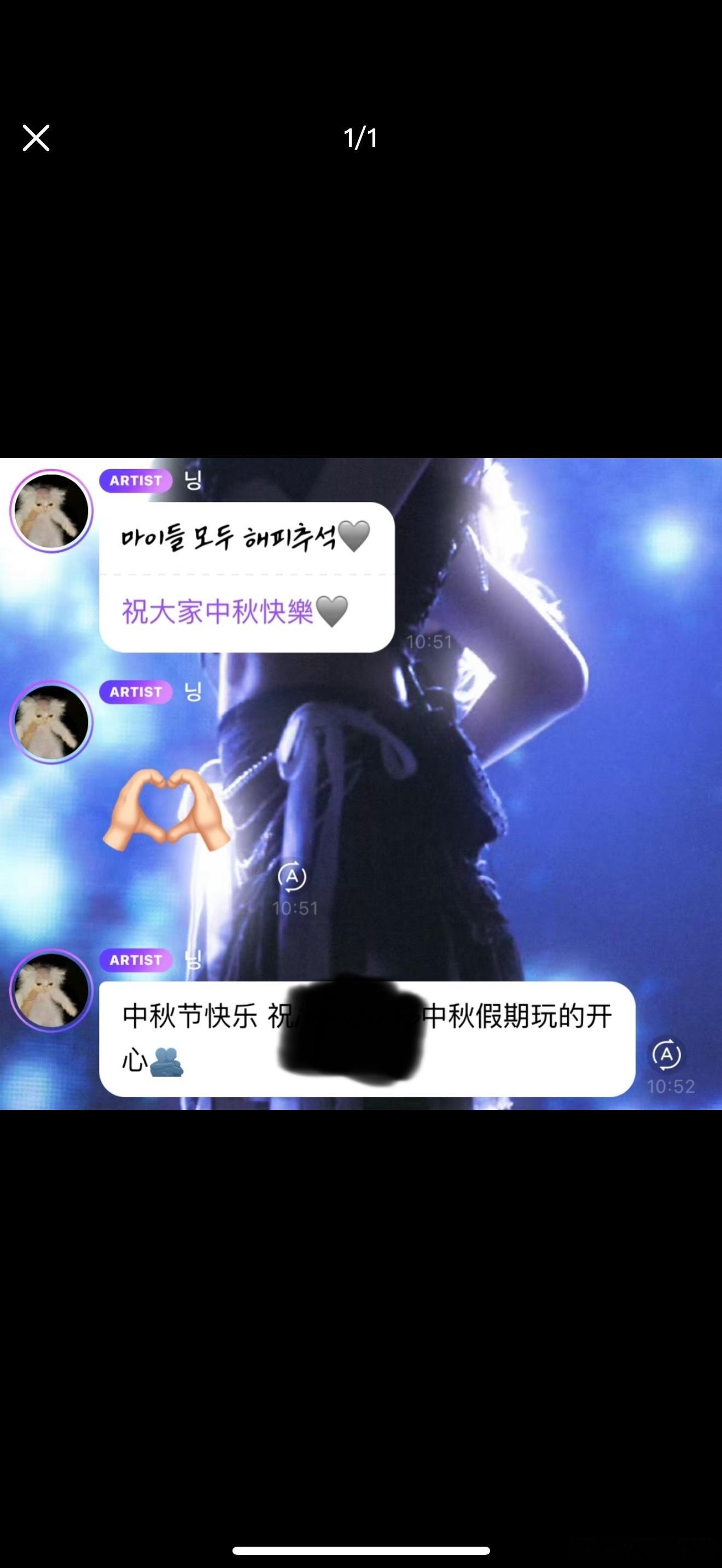 到底啥时候是中秋节 ​​​
