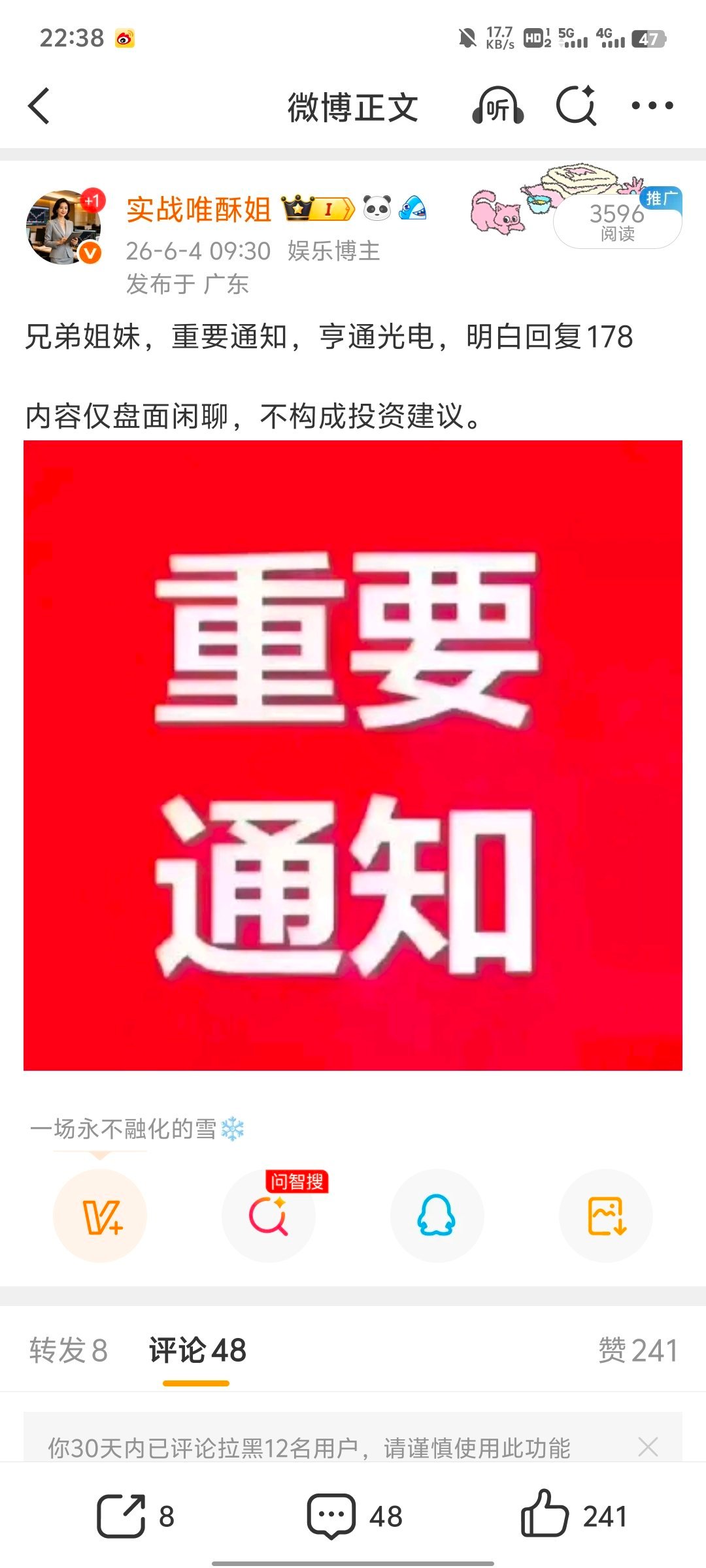 算力散热刚需落地，光模块绑定液冷进入量产期，十家全产业链潜力标的梳理AI算力升级