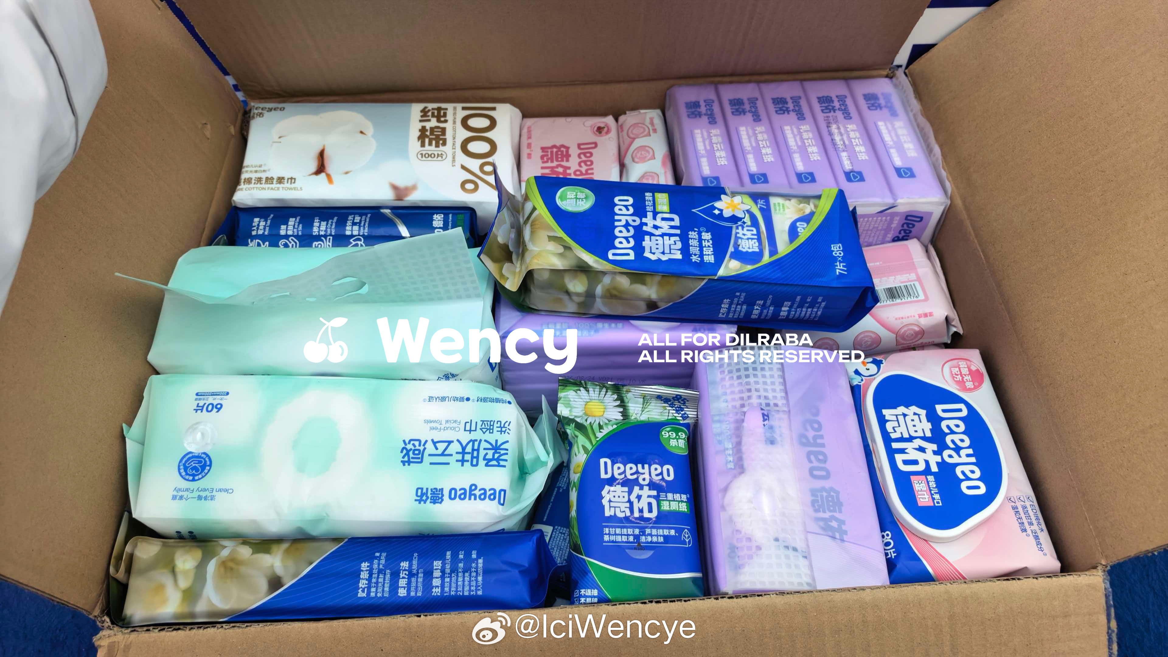 迪丽热巴[超话]  嘿嘿，我又要晒单啦☺️plq揪个朋友送德佑的产品（可以挑）+