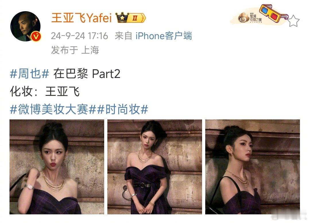 【王亚飞老师，艺术的定海神针】在变幻莫测的艺术海洋中，您用稳定的笔触勾勒出时间的