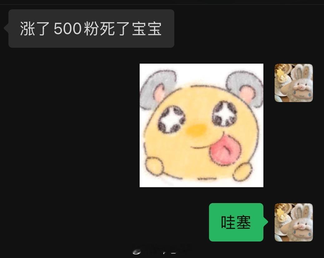 给客妹拍的视频有流量，比自己的账号做起来了还开心