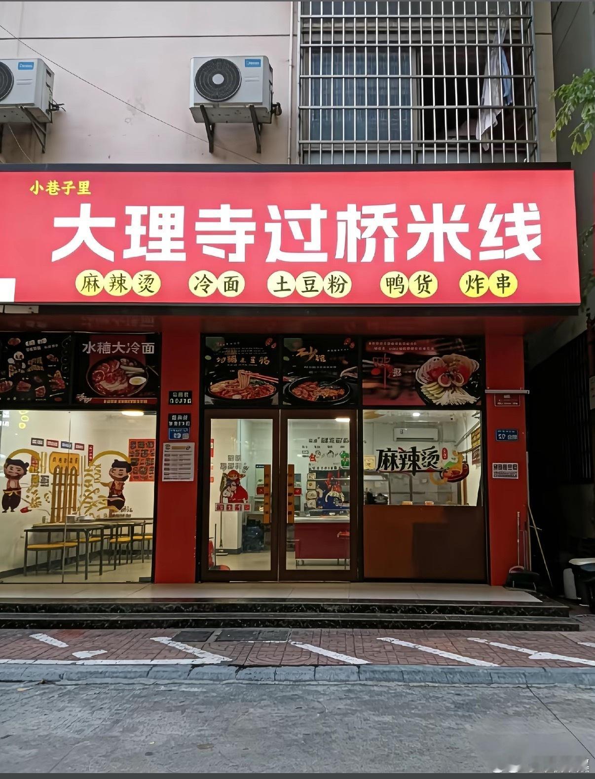 紫薯精不吃刘文祥改大理寺了大理寺后脖颈一紧，紫薯精以后改打假博主吧 