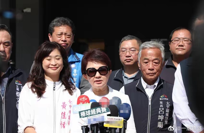 卢秀燕警告：“台湾只剩下3周时间，马上就要断气了！”，台湾民众直呼：被民进党坑死
