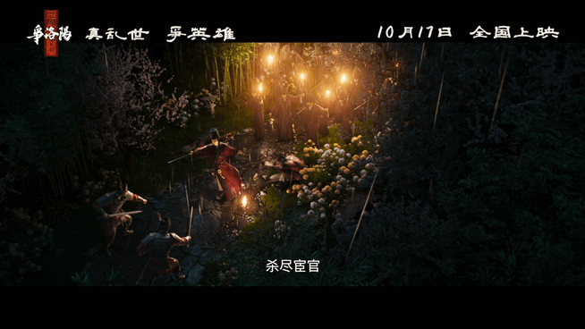 三国第一部争洛阳豆瓣高分 看完《三国第一部：争洛阳》，真切感受到了独属于中国人的