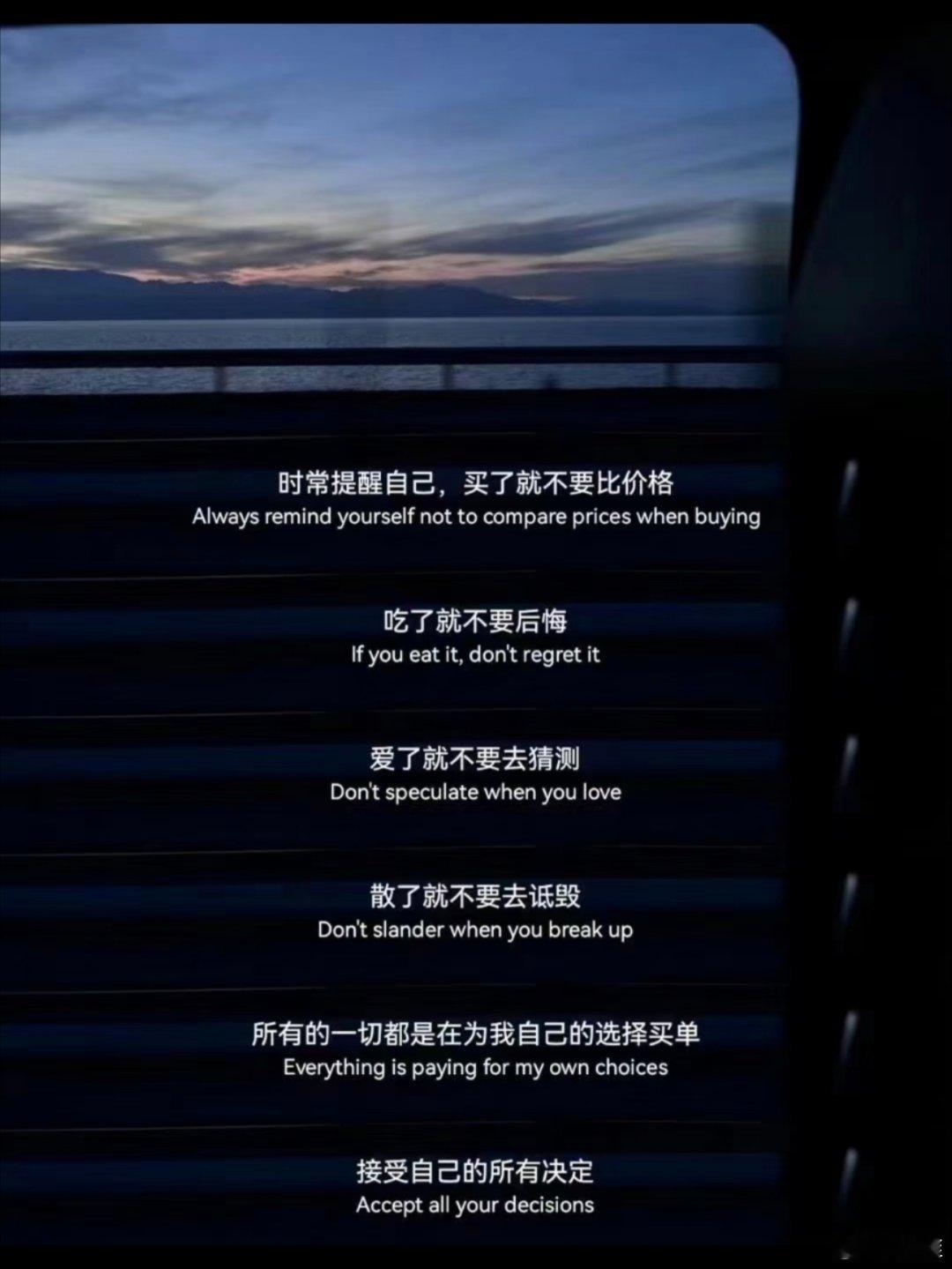 停止内耗！这几句话治好了我的焦虑！ 
