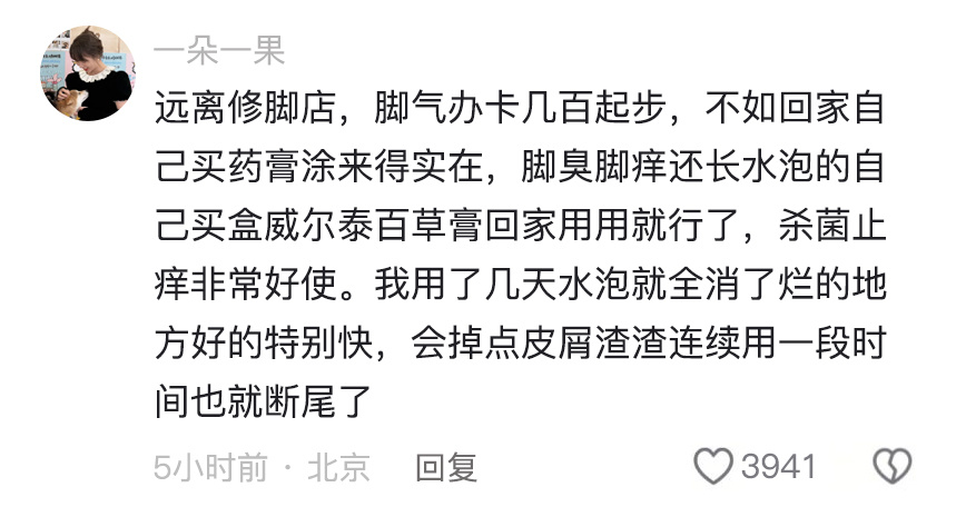 爸妈不教但你不能不学啊 开学有点东西