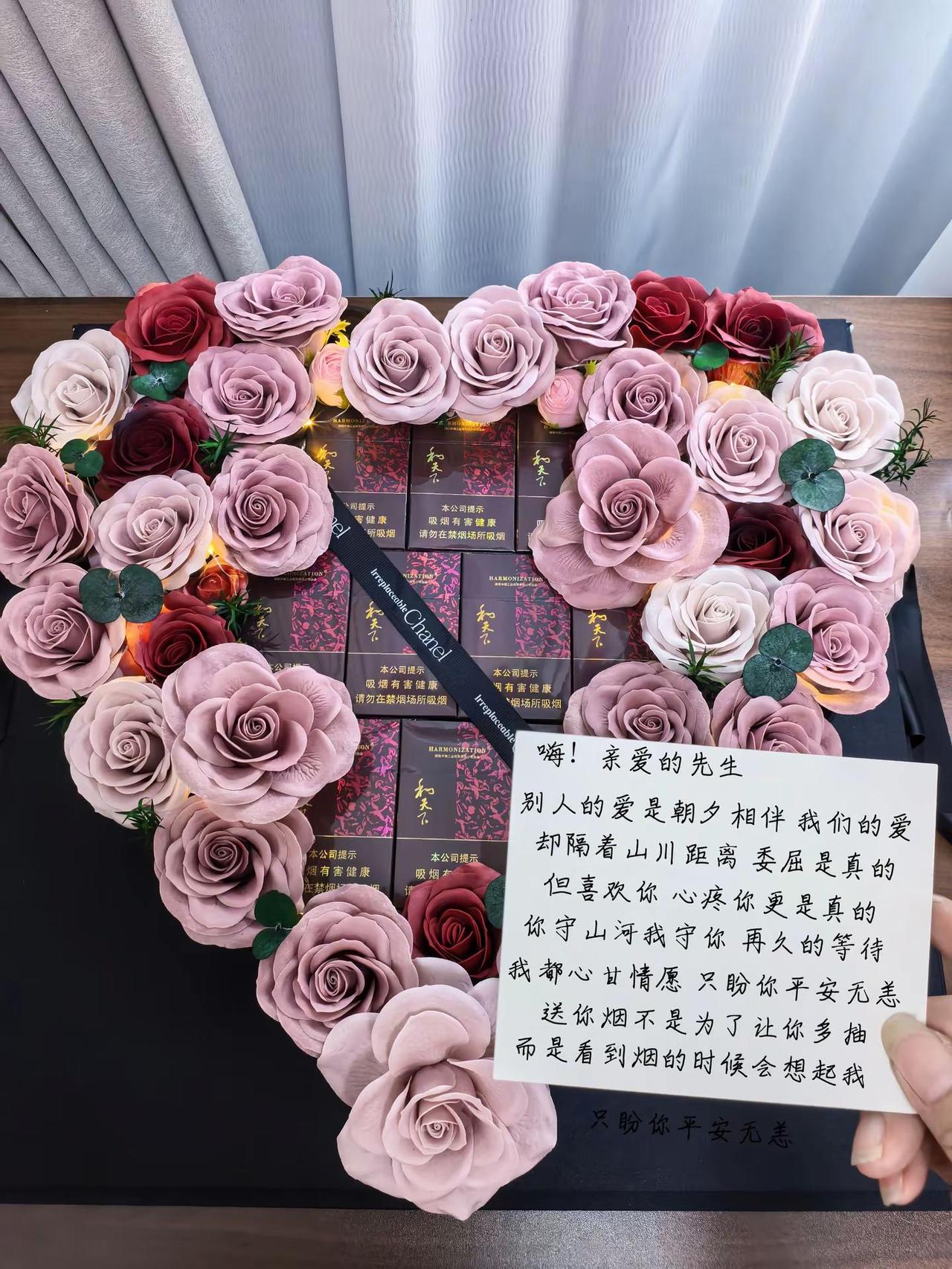 别人有的我的男孩也要有送男朋友的花束烟 香烟花束 香烟礼盒花束 送男友烟花束