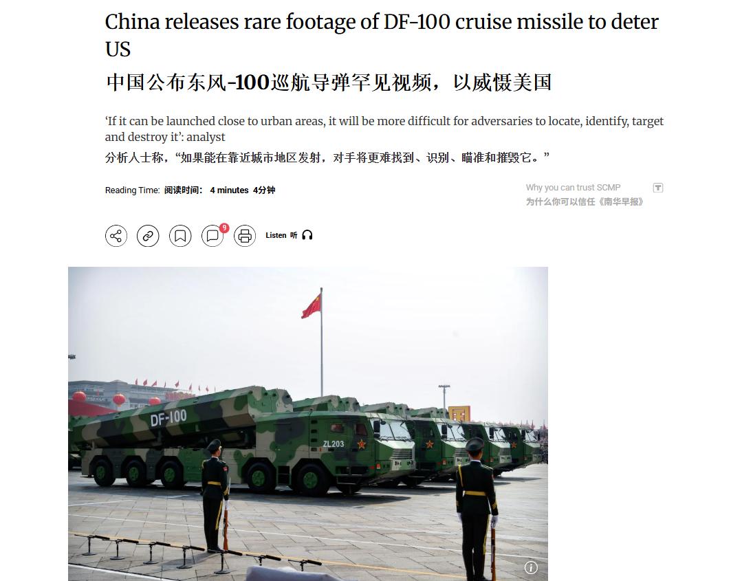 中国突然放出东风-100实弹视频，4000公里射程覆盖关岛，专家：美军航母这下麻
