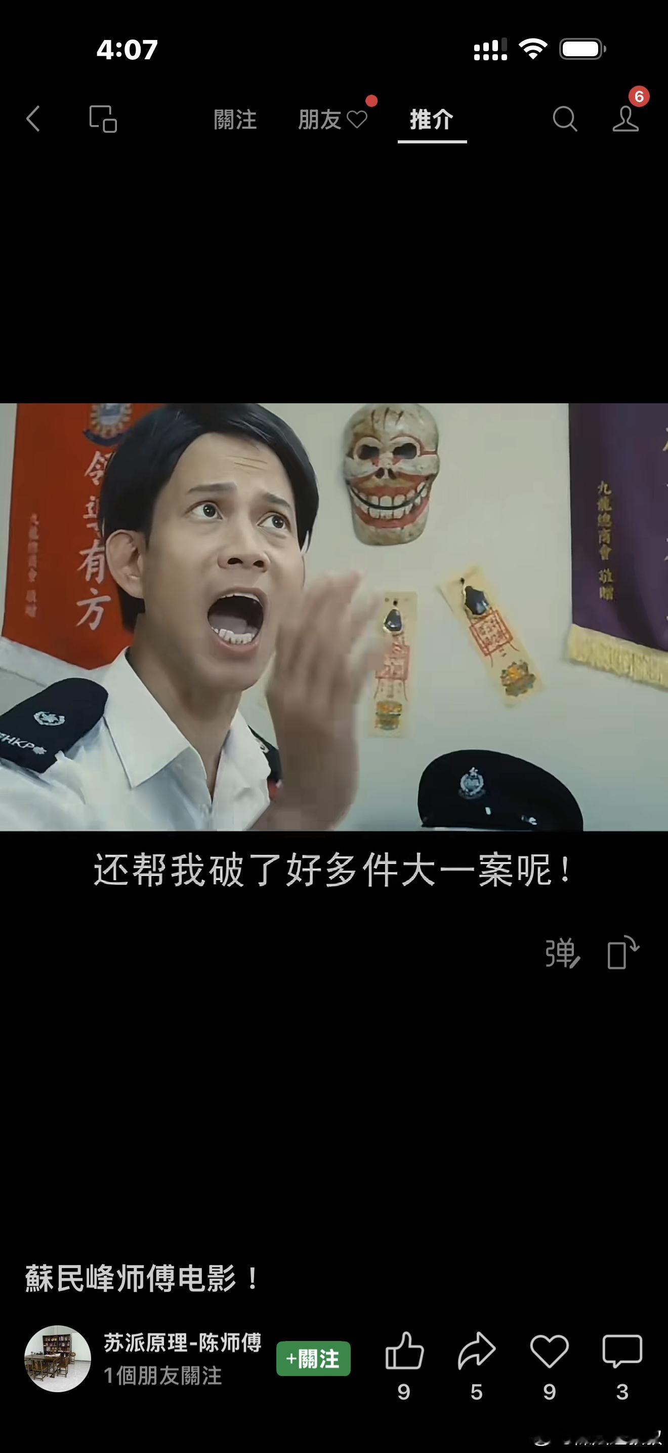 『觀人於微』寧棲荒塚，莫睡大廟。心地善良的人，面露祥和乾淨之色，妖氣沖天的地方，