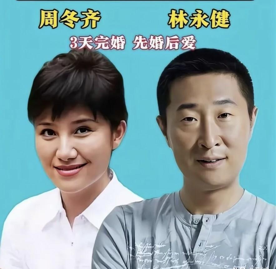 青梅竹马？
别傻了，20年婚姻才让你看清：那句“我愿意”背后，藏着多少你没吃的苦