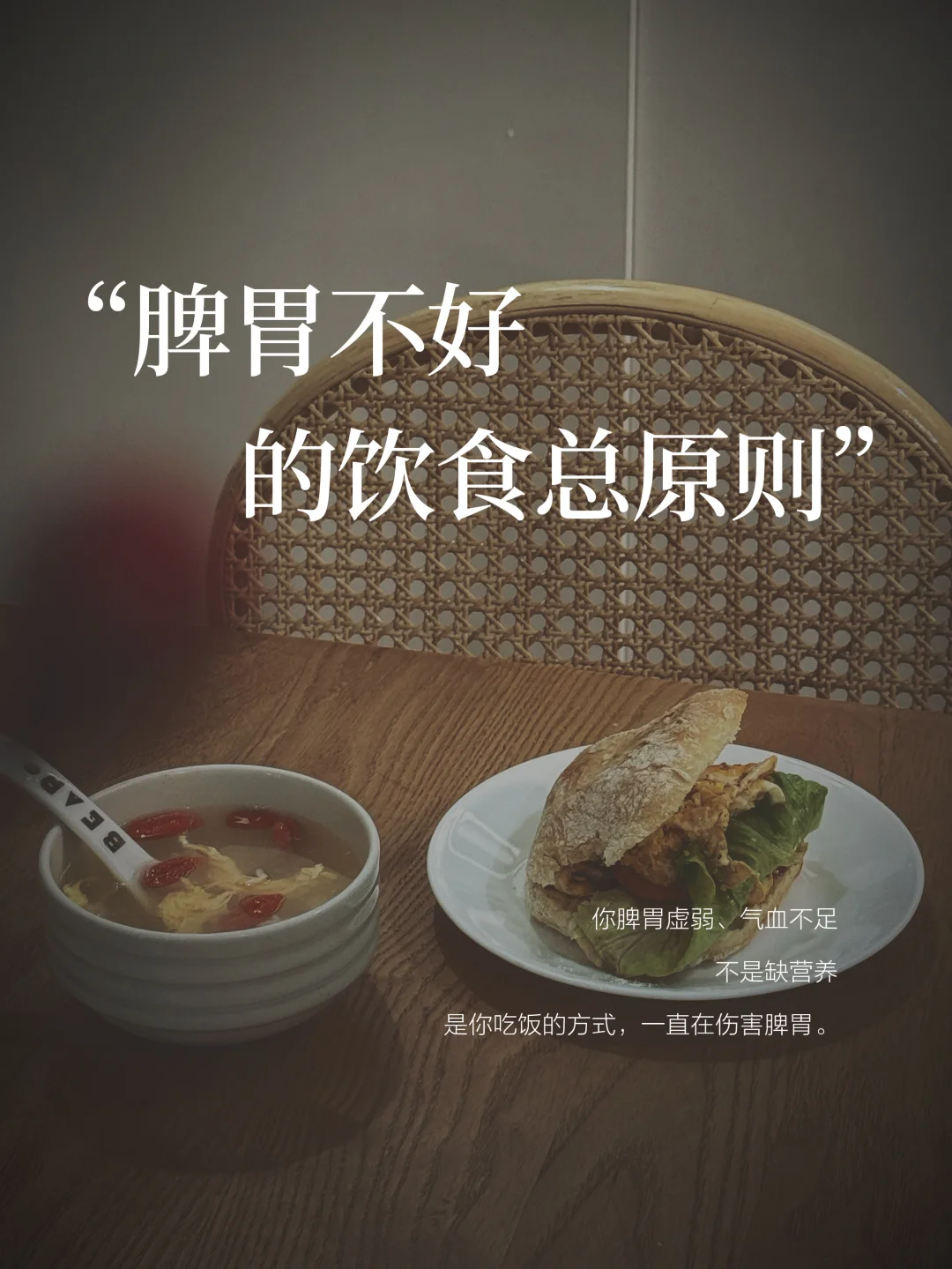 吃对方式，比吃对东西更重要