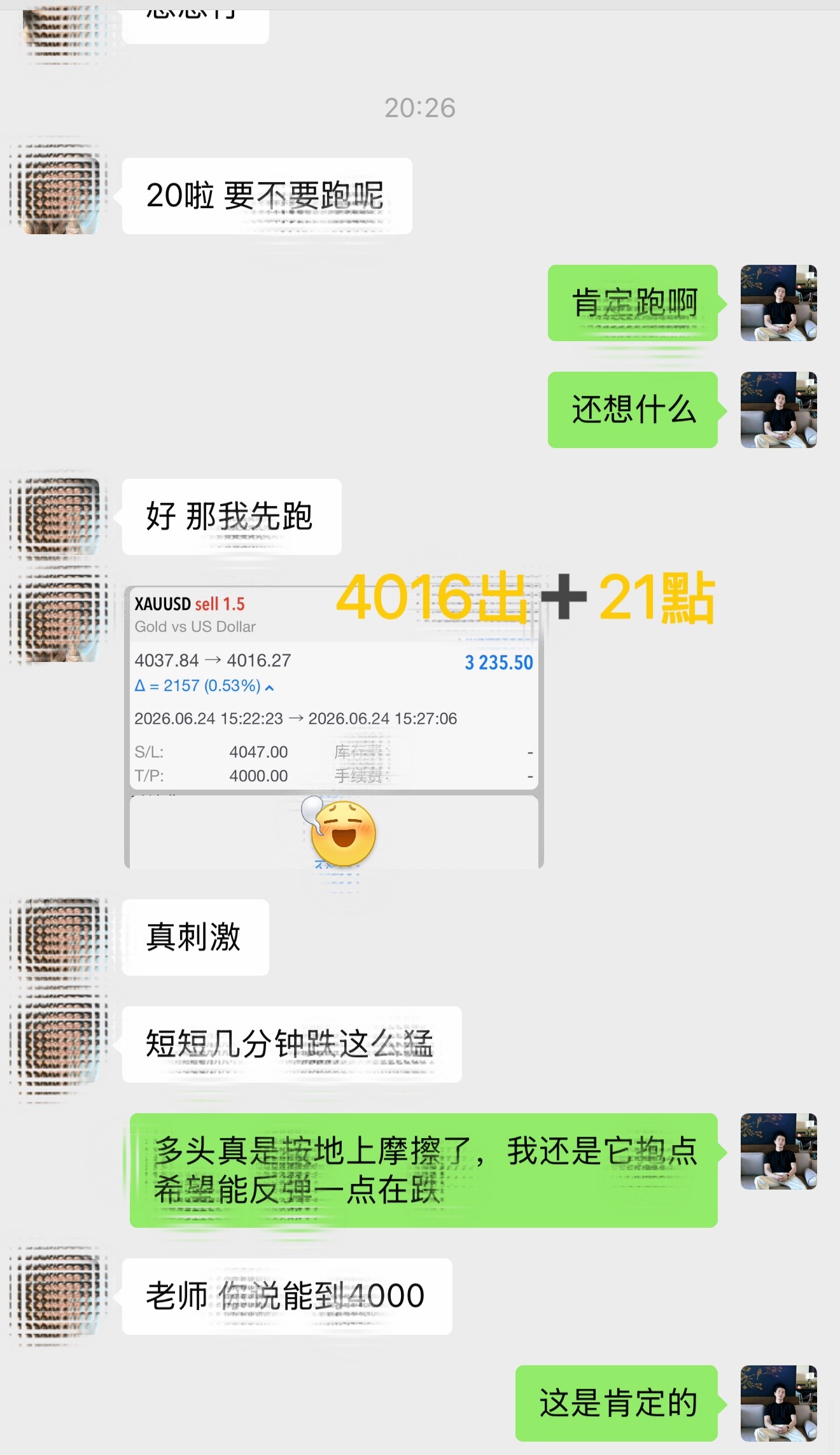 箜 箪  5 ：4037  — 4016 箜，収 21 碘（ + 3235 🔪
