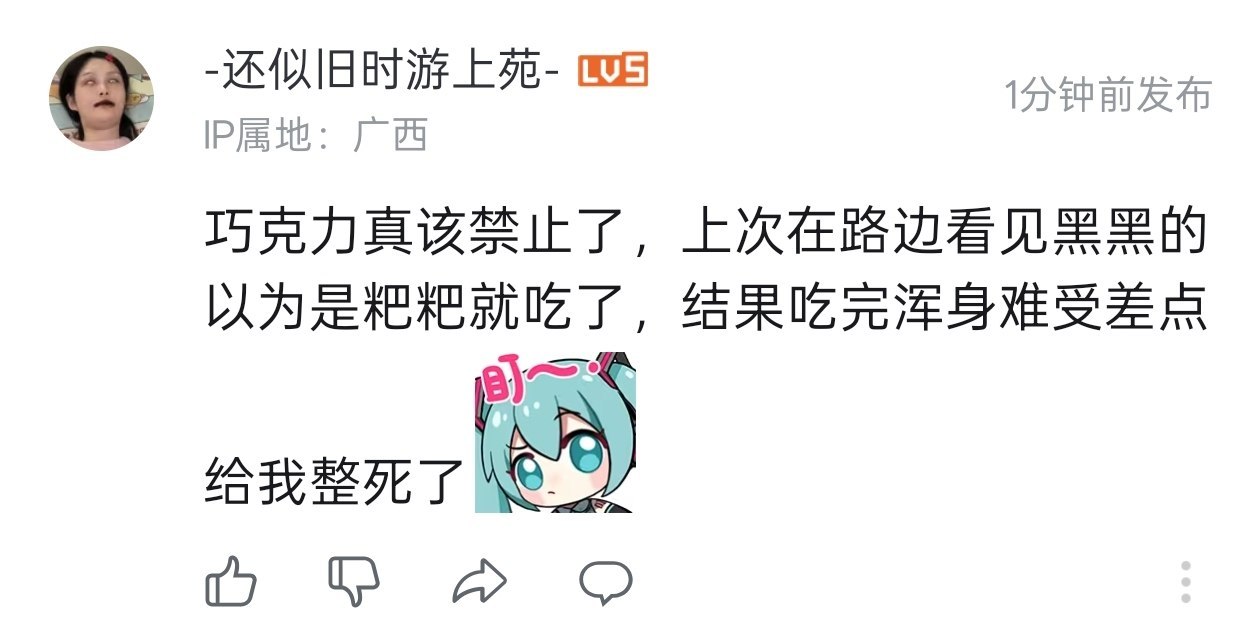 狗也能上网了？ 