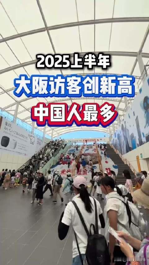 2025年中国去日本旅游的人数可能达到1000万，而日本人来中国旅游的人数约68